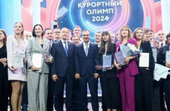 На Кубани подвели итоги конкурса «Курортный Олимп»