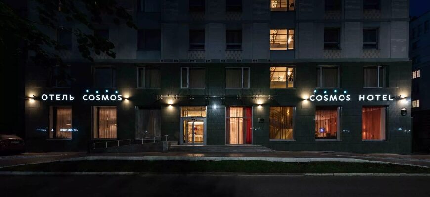 Cosmos Hotel Group готова к IPO