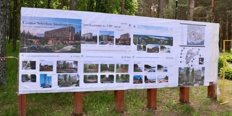 В Смоленской области построят гостиничный комплекс
