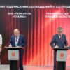 В Тульской области будут развивать туристическую инфраструктуру