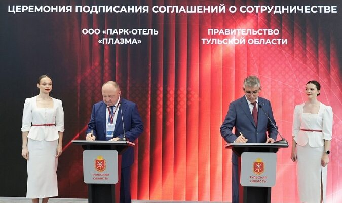 В Тульской области будут развивать туристическую инфраструктуру