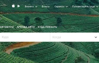 Сервис OneTwoTrip выставлен на продажу