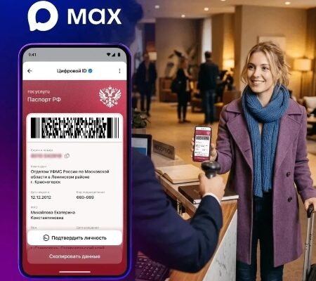 В Московской области пройдет воркшоп по цифровому заселению