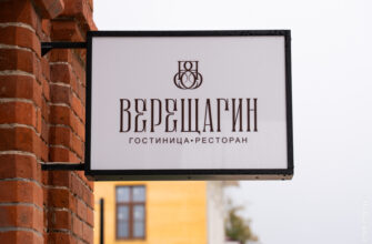 В Череповце открылся отель с вологодской кухней