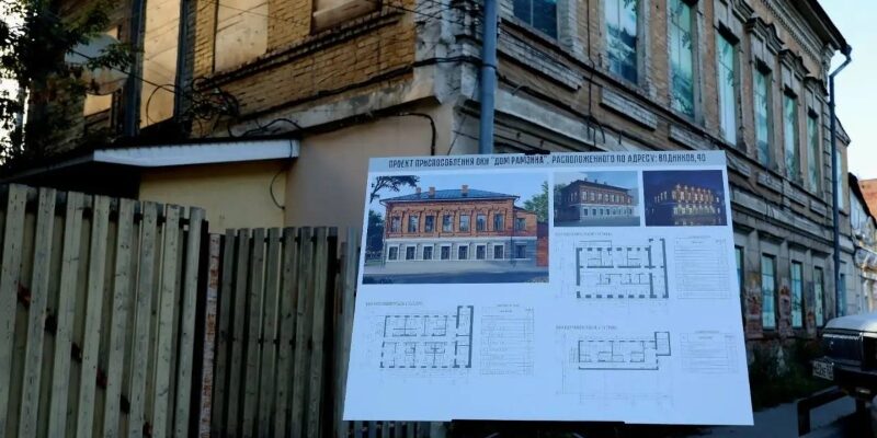 В Самаре четыре исторических здания переделают под бутик-отели