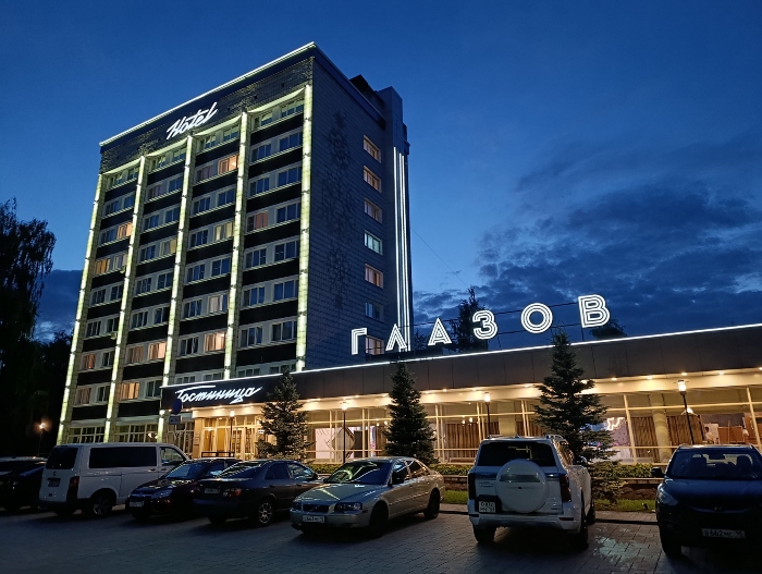 В Удмуртии 19 отелей внедрили цифровое заселение