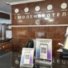 В смоленские отели можно заселиться через мессенджер МАКС