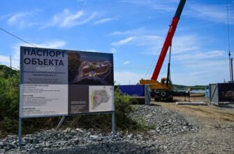 Первый отель морского курорта начали строить в Приморье