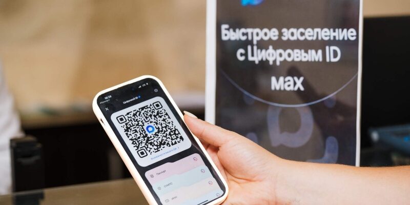 Почти 300 кубанских отелей внедрили цифровое заселение
