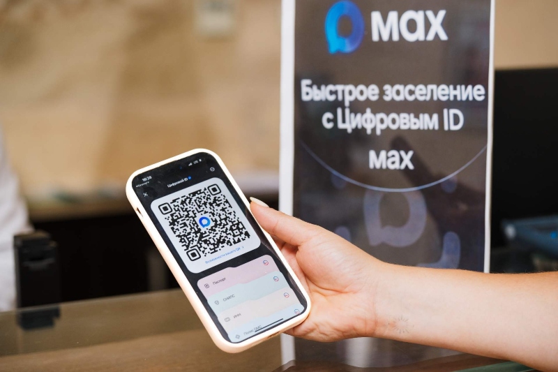 Почти 300 кубанских отелей внедрили цифровое заселение